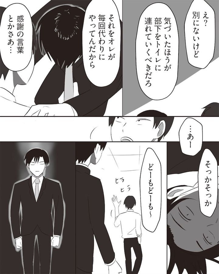 主フが鬼になってしまう前に〈全主夫・主婦が共感！？〉報酬ゼロじゃやってられない！！！【まいにち主夫】