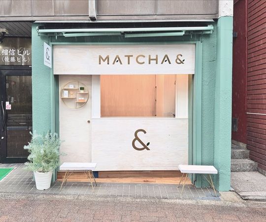 【東京都新宿区】テイクアウト専門スタンド「抹茶アンド四谷」オープン。“抹茶×発酵”の新感覚ラテ！
