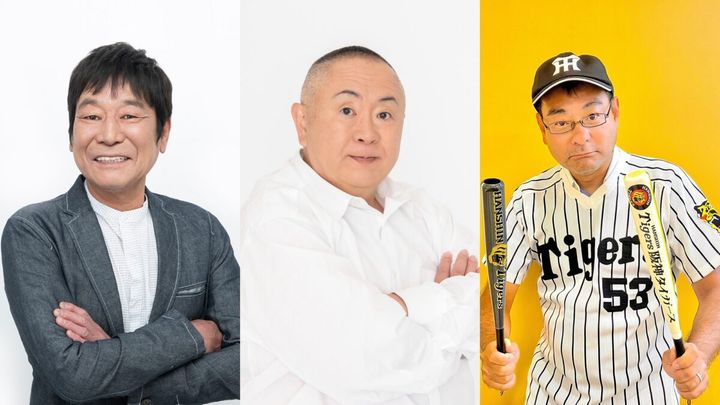 ダンカン、松村邦洋、飯田浩司アナウンサー