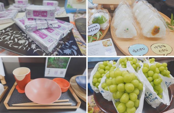 ※左上：山梨銘菓ぶどうの城／左下：陶器の食器／右上：鯖江市産こしひかりを使用したおにぎり／右下：甲府市産シャインマスカット