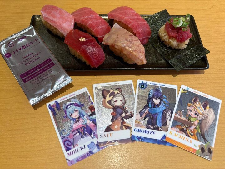 スシロー 観月の宴 原神コラボ限定メタリックカード付き天然本鮪6貫盛り