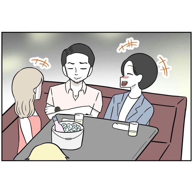 うちの夫は自称起業家！／よういち