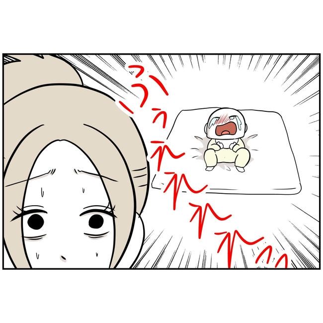 うちの夫は自称起業家！／よういち