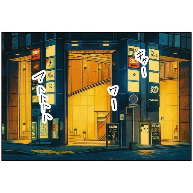 うちの夫は自称起業家！／よういち