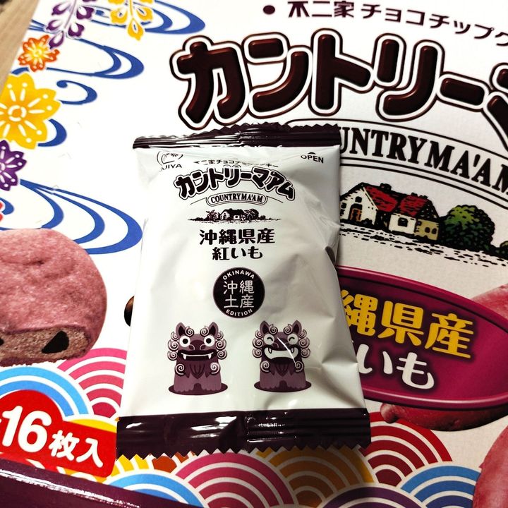 カントリーマアム！！気になる沖縄県産紅いも味です～！