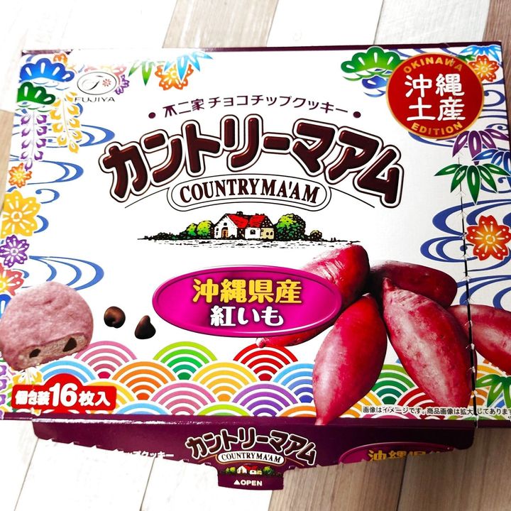 カントリーマアム！！気になる沖縄県産紅いも味です～！