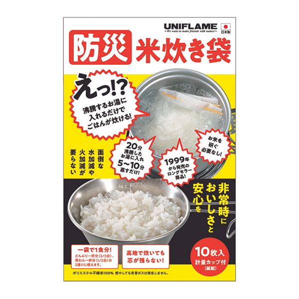 キャンプ用まくらの悩みを解決！後悔しない選び方とおすすめ5選