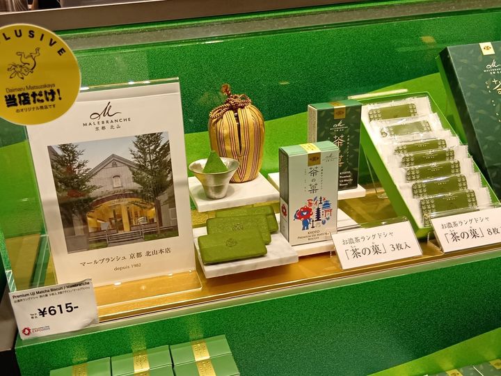 【関西万博】お土産スイーツ！9月の駆け込み購入はスタッフおすすめで決まり！