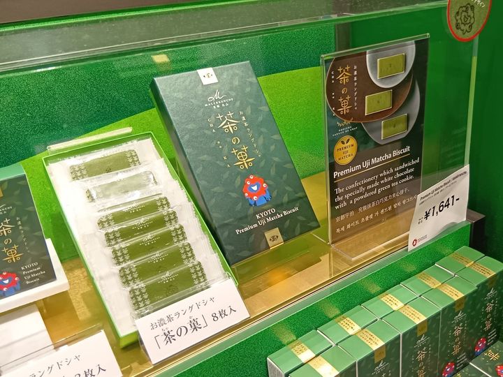 【関西万博】お土産スイーツ！9月の駆け込み購入はスタッフおすすめで決まり！