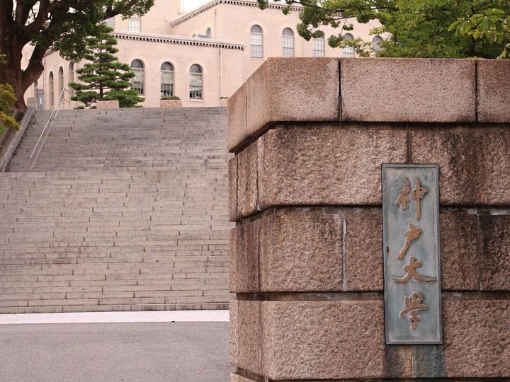 All About ニュース編集部は、全国10～70代の男女280人を対象に「地方国公立大学」に関する独自のアンケート調査を実施。「一緒に働きたい」と思われる地方国公立大学で1位に選ばれたのは？