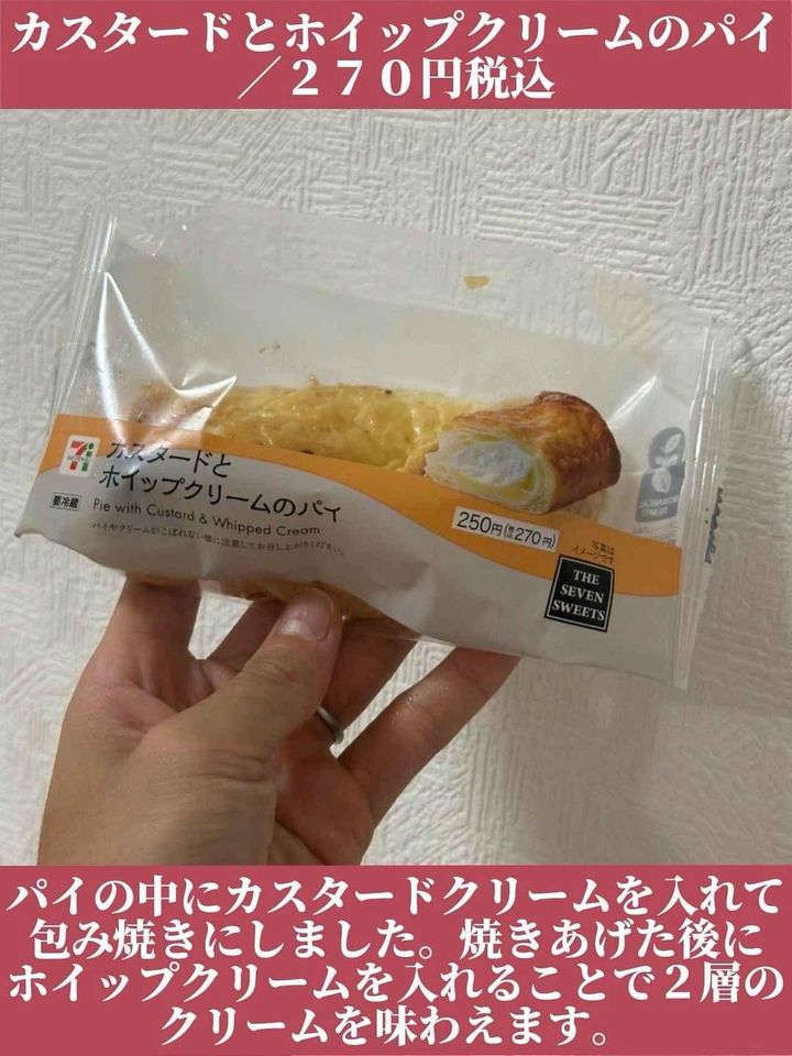 画像3: 出典：Instagram