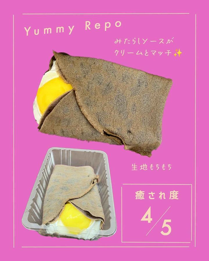 画像2: 出典：Instagram