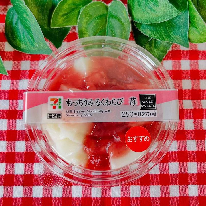 画像1: 出典：Instagram