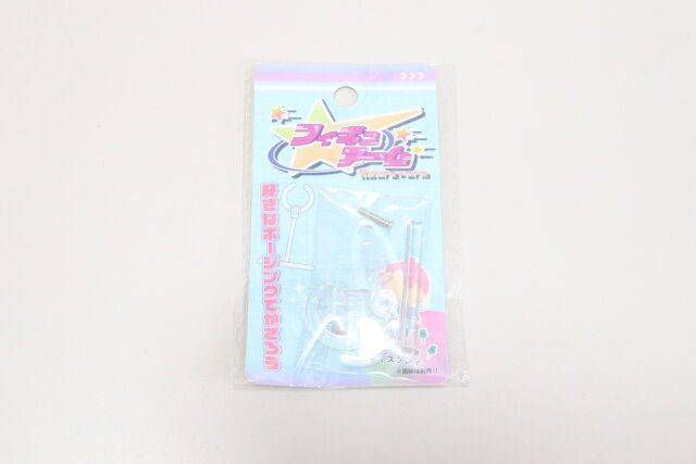 フィギュアーム パッケージ