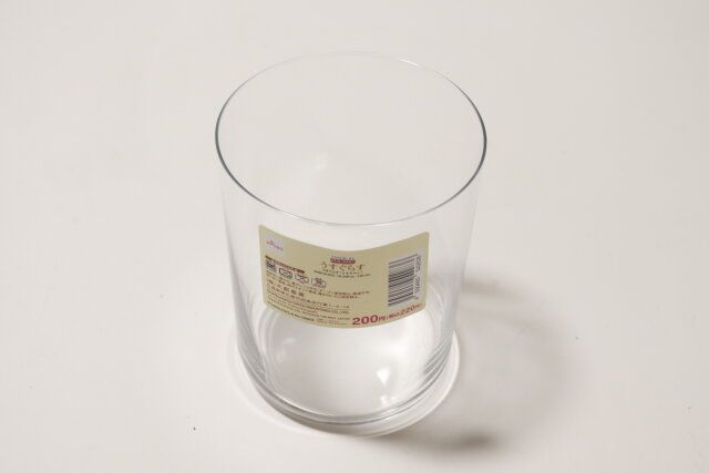 ダイソー うすぐらす パッケージ