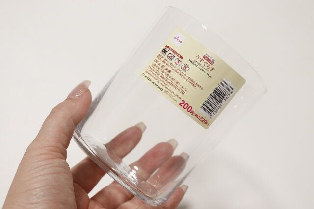 ダイソー うすぐらす