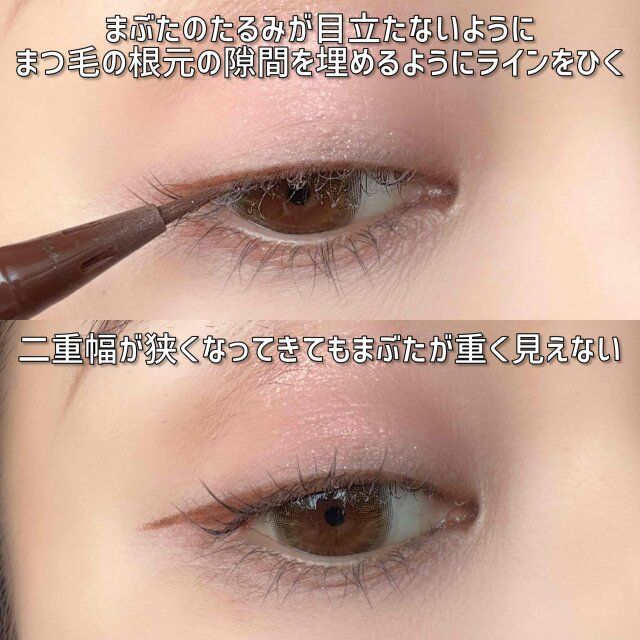 アイラインは太く引くとたるんだ目元が余計に重たく見える