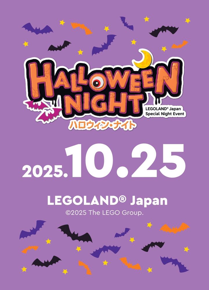 入場者用 ハロウィン・ナイト限定ステッカー1