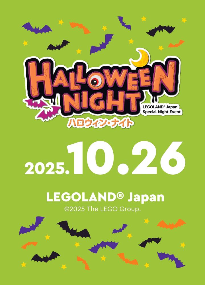 入場者用 ハロウィン・ナイト限定ステッカー2