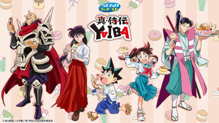 スイーツを楽しむ刃やさやかたちの描き下ろしデザイン！セガ ラッキー