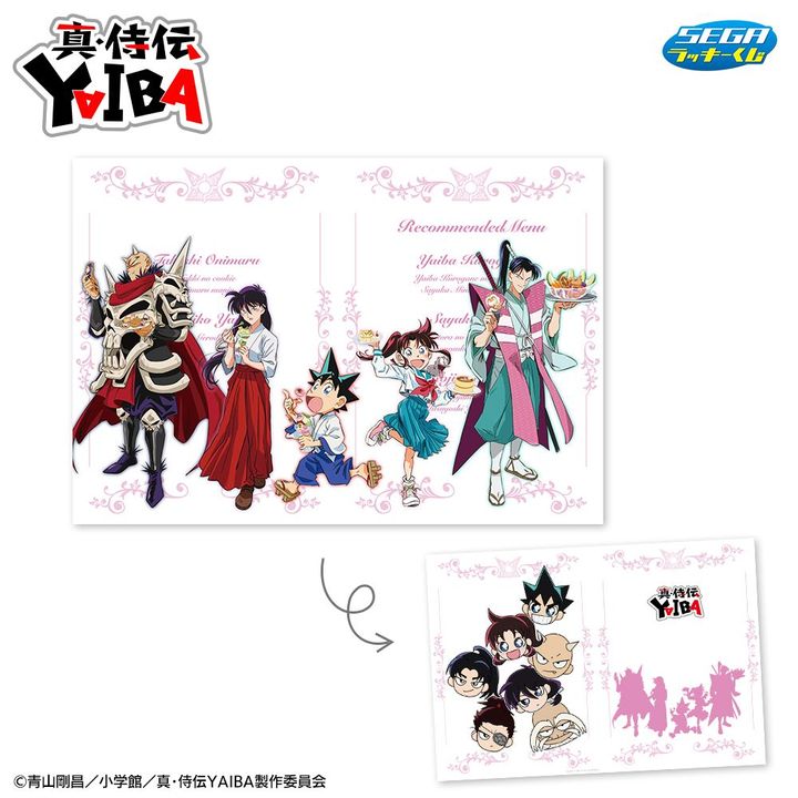 A賞 メニュー風アートボード