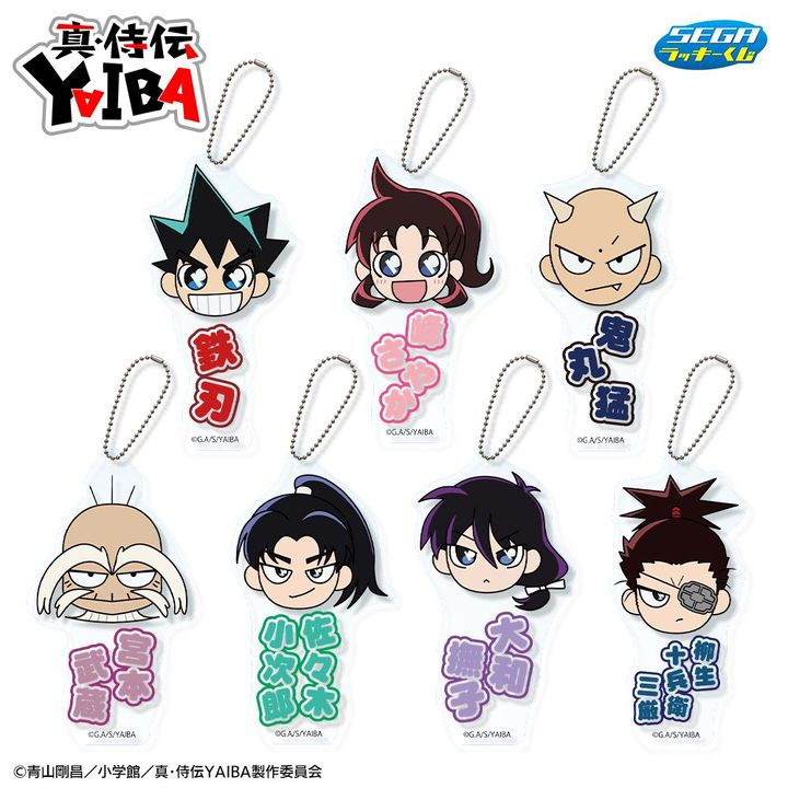 E賞 アクリルキーチェーン