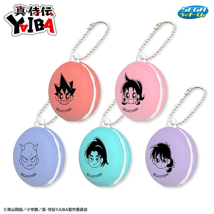 C賞 マカロン風マスコットキーチェーン