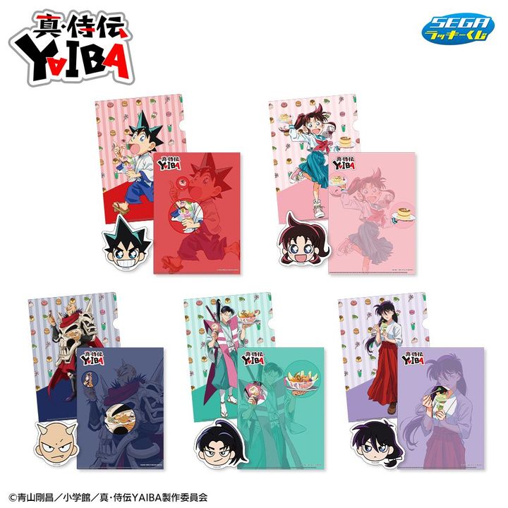 D賞 クリアファイル＋ステッカーセット