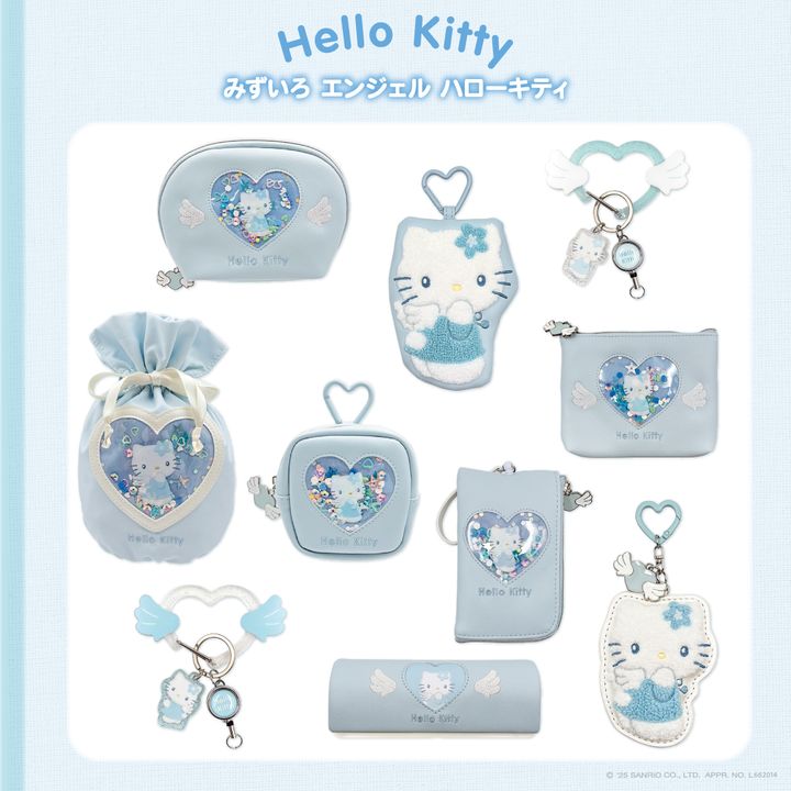 マリモクラフト サンリオ「みずいろエンジェルハローキティシリーズ」