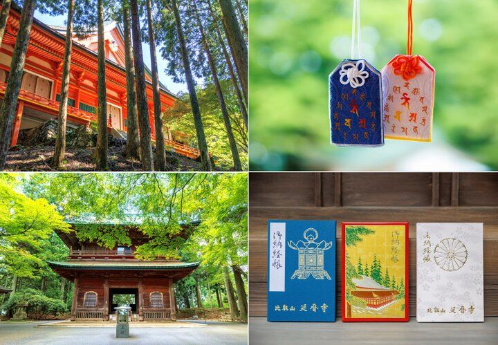パワースポットや多彩なご利益アイテムも♪世界遺産「比叡山延暦寺」のめぐり方