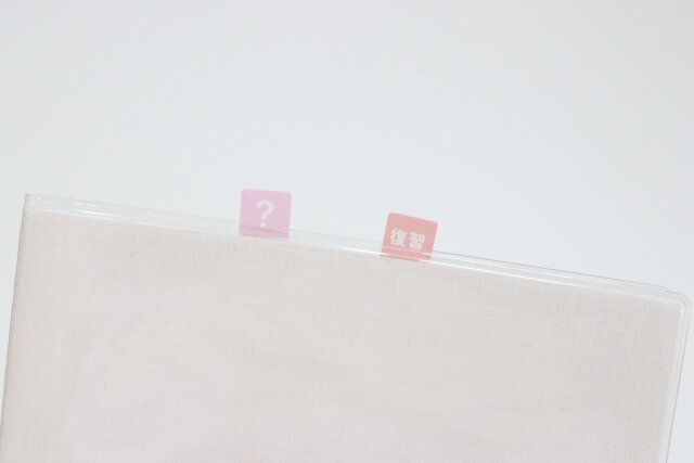セリアのもっと勉強がはかどるミニフィルムふせんはノート整理におすすめ