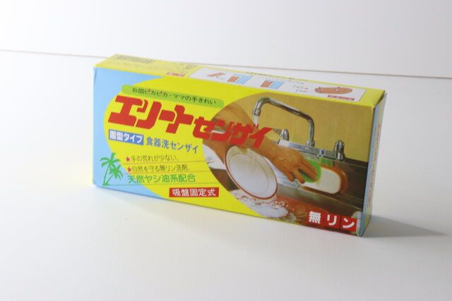 エリートセンザイ300g