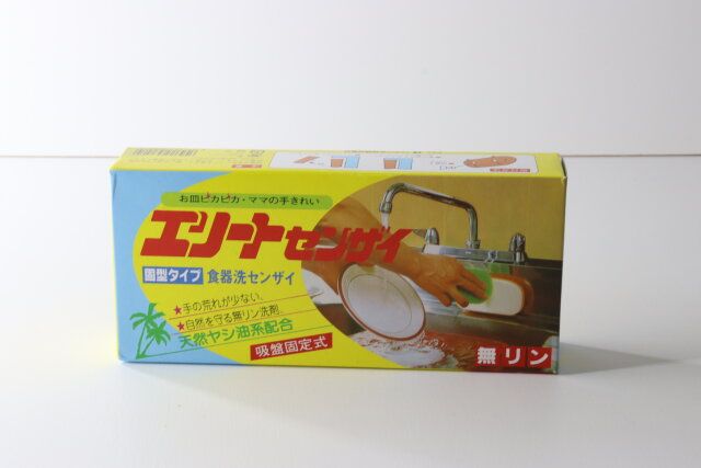 エリートセンザイ300g パッケージ