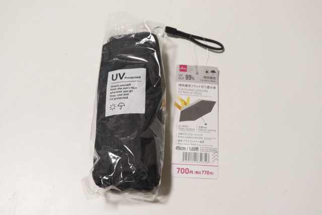 ダイソーの晴雨兼用フラット折り畳み傘のパッケージ