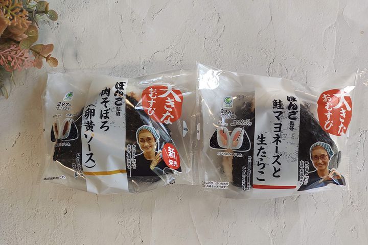ファミリーマート「大きなおむすび」シリーズに新商品