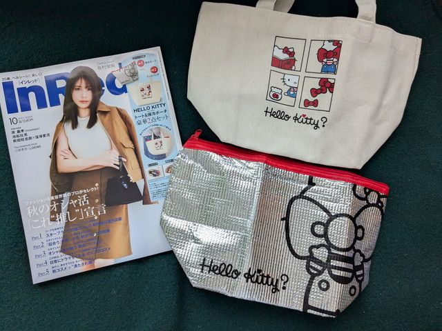 InRed2025年10月号の表紙とHELLO KITTY保冷バッグ＆キャンバストート