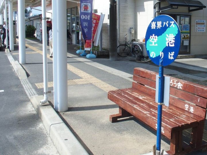 雄大な景色に溶け込み、私たちの生活を静かに見守るダム。All About ニュース編集部は「ダム（沖縄・九州地方）」に関する調査を実施しました。今回は、「好き＆行ってみたい鹿児島県のダム」ランキングを発表します。2位「喜界地下ダム」を抑えた1位は？