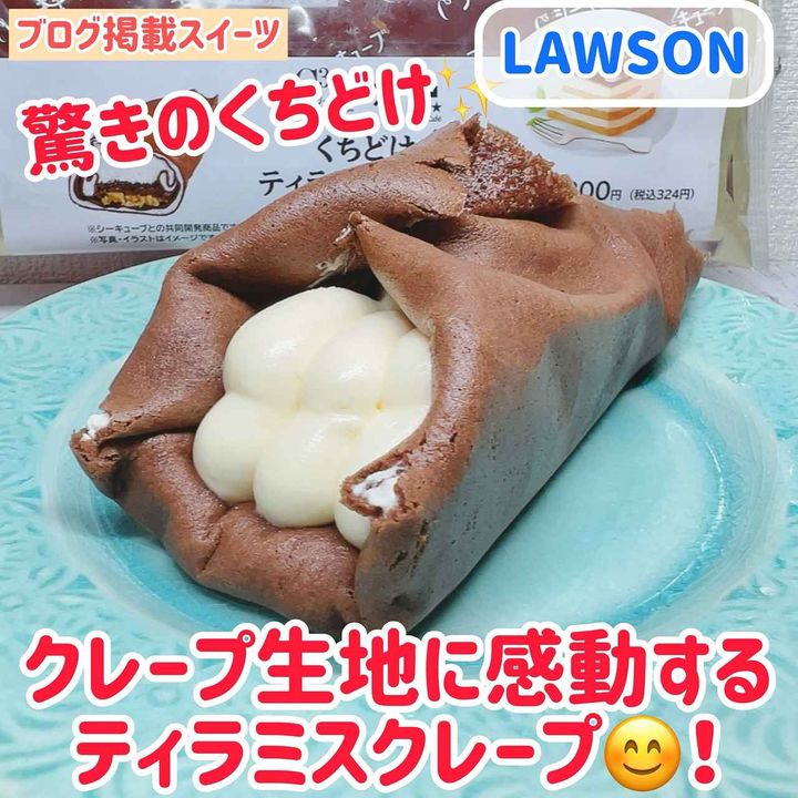 画像2: 出典：Instagram