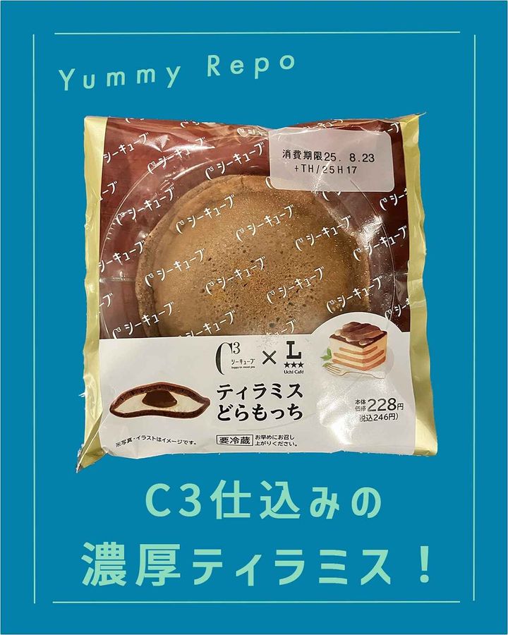 画像1: 出典：Instagram