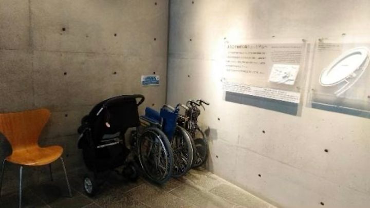 地底の森ミュージアム