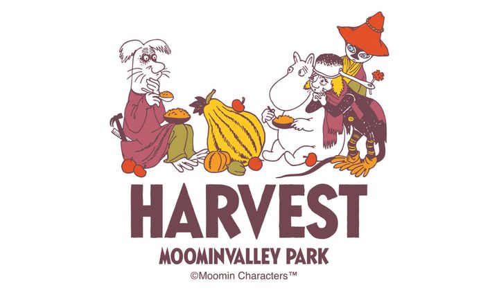 ムーミンバレーパークのハーベスト2025