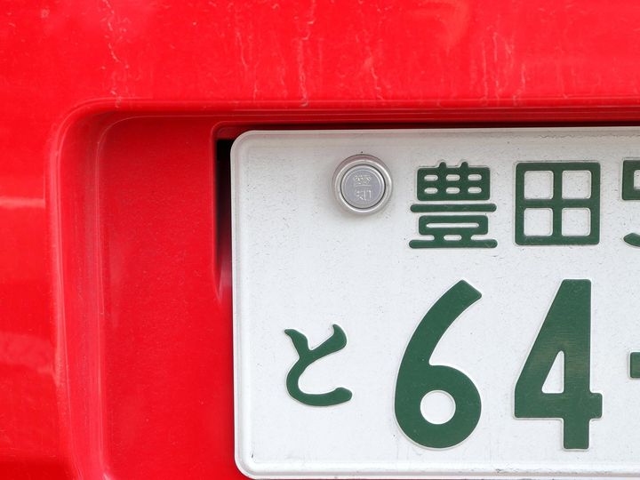 All About ニュース編集部が全国238人を対象に実施した「ナンバープレートにしたい地名に関するアンケート」の調査結果から、「ナンバープレートにしたい」と思う愛知県の地名ランキングを発表！ 2位「豊田市」を抑えた1位は？