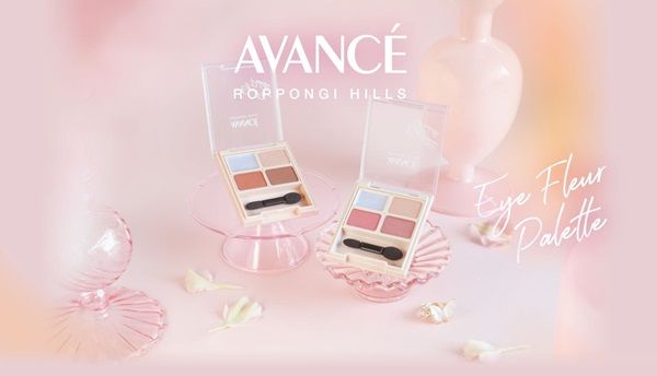 アヴァンセから個性を引き立てる「アイフルールパレット」が発売＆記念イベント開催！