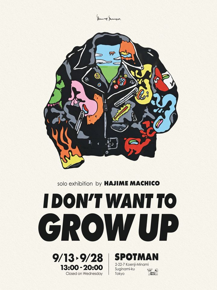 町子朔＿個展フライヤー