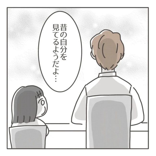 僕の妻は完璧／はたり