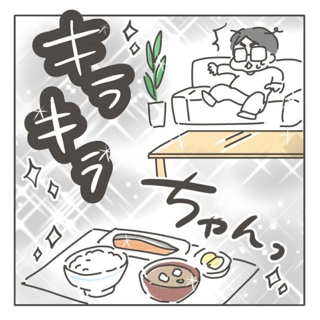 僕の妻は完璧／はたり