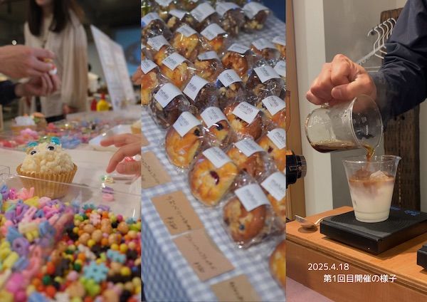 【島根県松江市】おしゃれママとキッズのためのローカルイベント「u」。「Loom」で9月23日に開催決定