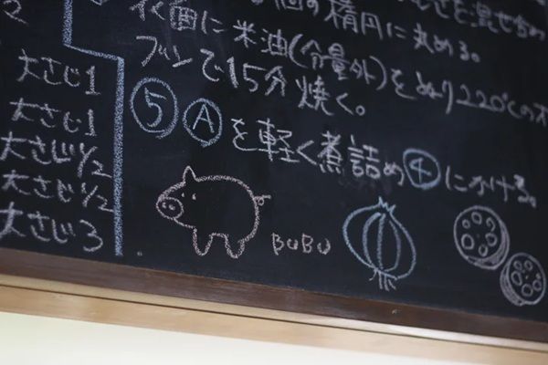 【京都府大山崎町】6周年を迎える「Relish食堂」が移転リニューアル！「Relish Grocery Store」を併設