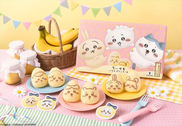 ポップアップストアで販売される新商品の「ちいかわバナナプリンケーキ」