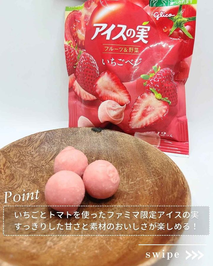 画像1: 出典：Instagram